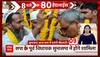 TOP Headlines : देखिए आज सुबह की सभी बड़ी खबरेंफटाफट अंदाज में... | TOP News | UP News