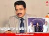 IAS PB Salim: মমতার আমলার নামে ভুয়ো প্রোফাইল, টাকা হাতানোর চেষ্টা! মথুরা থেকে ধৃত যুবক