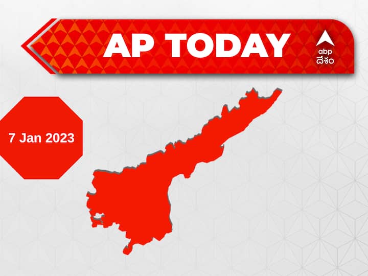 Top Andhra Pradesh News Developments Today 7 January CM jagan chandra babu Pawan kalyan Janasena TDP Tirumala News ABP Desam | Today's Agenda ఉత్తరాంధ్ర సమస్యలపై విశాఖలో చర్చా వేదిక - పాల్గోనున్న టీడీపీ, జనసేన నేతలు