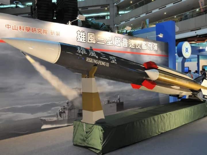 ताइवान ने अपनी सबसे शक्तिशाली मिसाइल  Hsiung Feng III का मेन पार्ट मरम्मत के लिए चीन भेजा, मचा बवाल