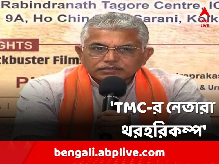 Dilip Ghosh mocked TMC 