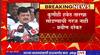 Pravin Darekar : मंत्रिमंडळ विस्ताराच्या तारखा कुणीही जाहीर करु नये : प्रवीण दरेकर : ABP Majha