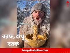 চোখের পাতাতেও জমে বরফ, ধোঁয়া ওঠা নুডলও জমে পাথর, ছোঁয়া লেগে শূন্যে ঝুলে রইল চামচ, দৃশ্য দেখে থ সকলে