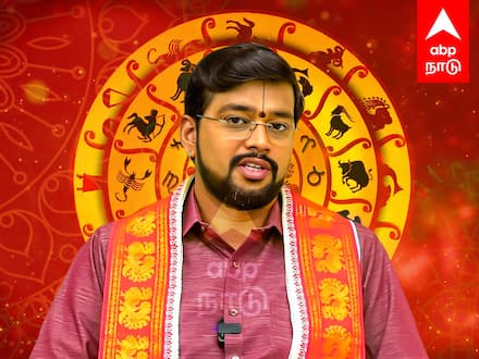 Weekly Rasipalan : ஜனவரி 8 முதல் 14 வரை இந்த வாரம் எப்படி இருக்கு?