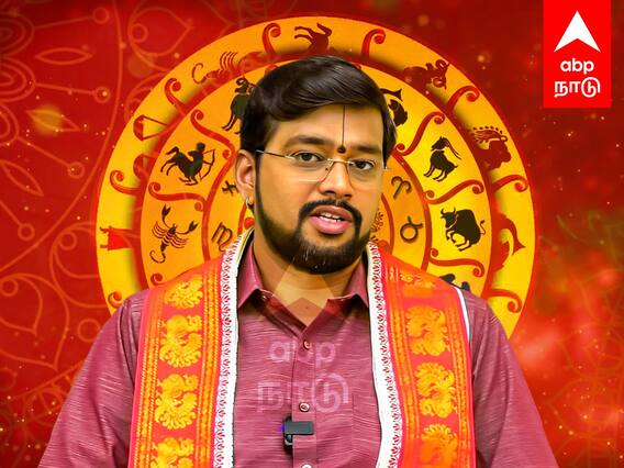 Weekly Rasipalan : ஜனவரி 8 முதல் 14 வரை இந்த வாரம் எப்படி இருக்கு?