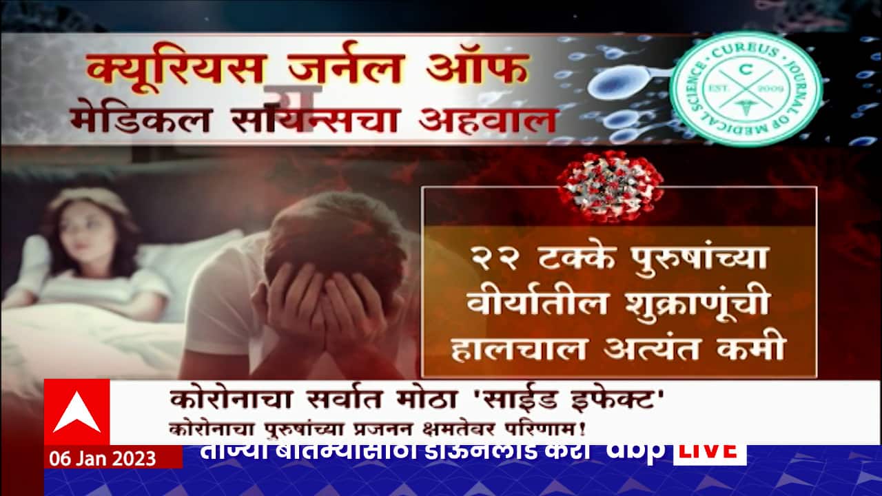 ABP News ABP News