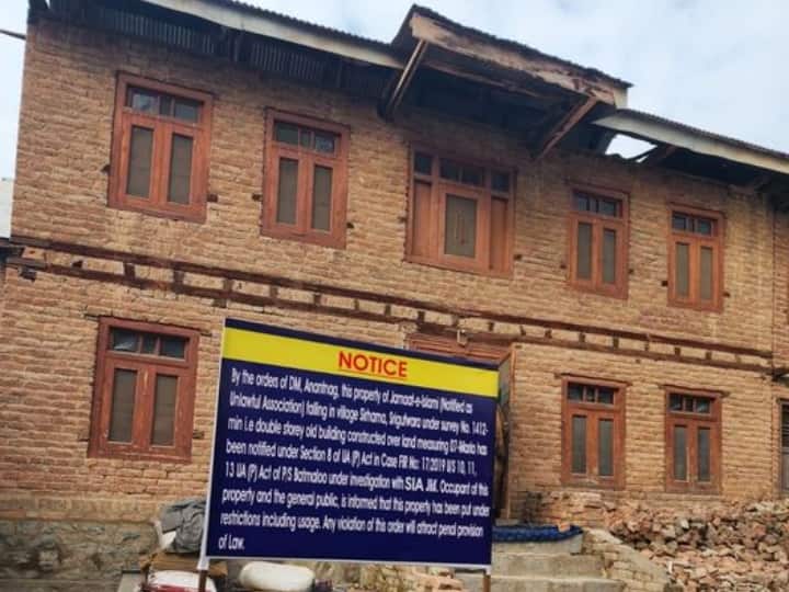 jammu kashmir sia action on banned JeI more properties attaches Jammu Kashmir: जमात-ए-इस्लामी के खिलाफ SIA की बड़ी कार्रवाई, संपत्तियां की कुर्क