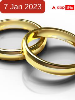 కొత్త సంవత్సరంలో  గుడ్‌ న్యూస్