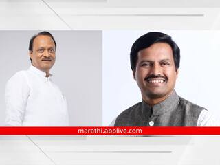Teacher Constituency Election: अजित पवारांच्या उपस्थितीत विक्रम काळे 11 जानेवारीला दाखल करणार उमेदवारी अर्ज