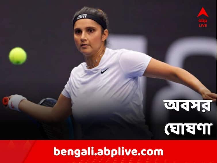 Sania Mirza to retire at next month's Dubai Tennis Championships Sania Mirza: সাম্রাজ্যের ইতি, কোর্টকে বিদায় ভারতের টেনিস রানি সানিয়ার