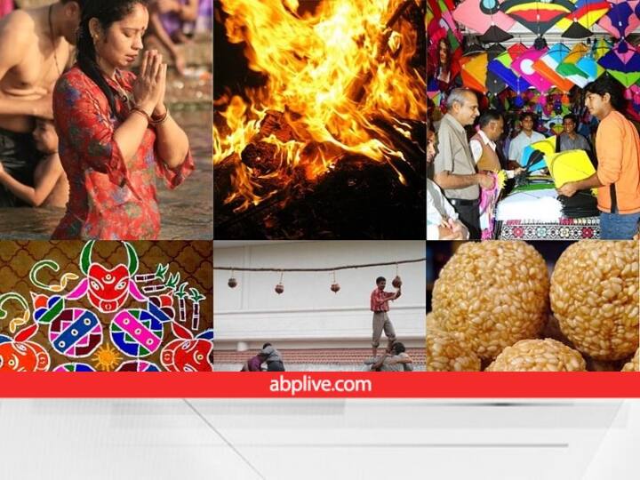 हिंदू धर्म में मकर संक्रांति एक प्रमुख पर्व है. इस साल मकर संक्रांति का पर्व रविवार 15 जनवरी को मनाया जाएगा. मकर संक्रांति के दिन स्नान, दान, पूजा-पाठ और तिल खाने की परंपरा है. मान्यता है कि इस दिन राशि के अनुसार दान किया जाए तो इससे दान-दक्षिणा का फल दोगुना हो जाता है. आइए जानते हैं कि किस राशि के लोगो को मकर संक्रांति के दिन क्या दान करना चाहिए.