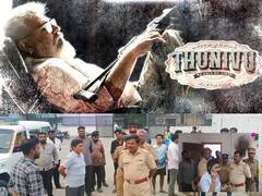 ‘துணிவு’ சிறப்புக் காட்சி டிக்கெட் அதிக விலைக்கு விற்பனை - ரசிகர்கள் தியேட்டரை முற்றுகையிட்டு வாக்குவாதம்