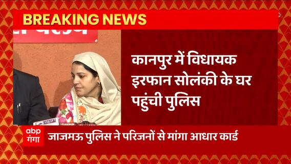 Irfan Solanki से जुड़ी इस वक्त की बड़ी खबर, पुलिस पहुंची इरफान सोलंकी के घर