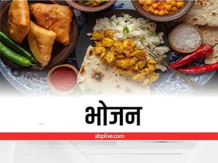 भोजन को न लांघें: चौराहे पर कई लोग पितरों के लिए भोजन रखते हैं. इसलिए रास्ते में पड़े भोजन को भी नहीं लांघना चाहिए. इससे आपको स्वास्थ्य संबंधी समस्याओं का सामना करना पड़ सकता है.
