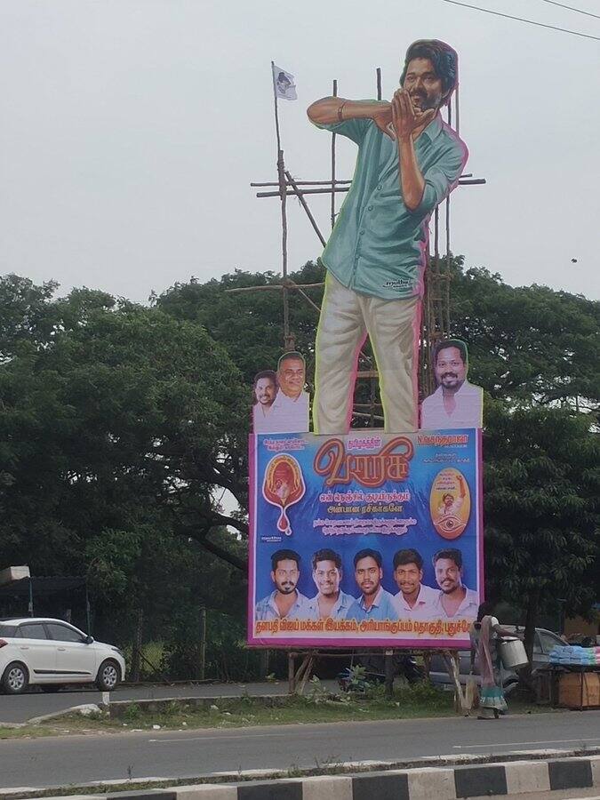 அரியாங்குப்பம் பகுதியில் விஜய்க்காக வைக்கப்பட்டுள்ள கட்-அவுட்