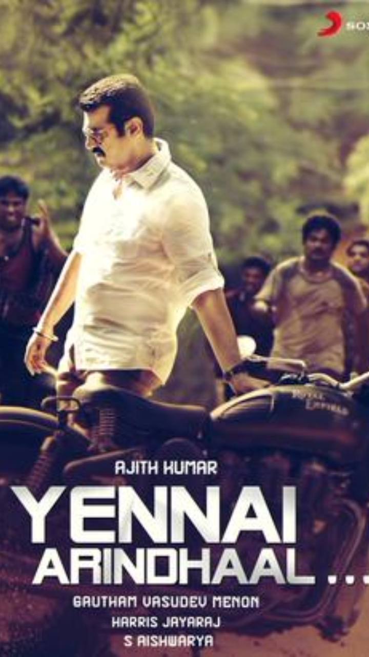 2015- என்னை அறிந்தால்