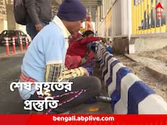 প্রথম জি-২০ সম্মেলন, রবিতেই শহরে পা রাখছেন দেশ-বিদেশের অতিথিরা, শেষ মুহূর্তের প্রস্তুতি তুঙ্গে