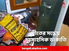 মাথায় অস্ত্র ঠেকিয়ে ডাকাতি, লুট লক্ষাধিক টাকা-গয়না