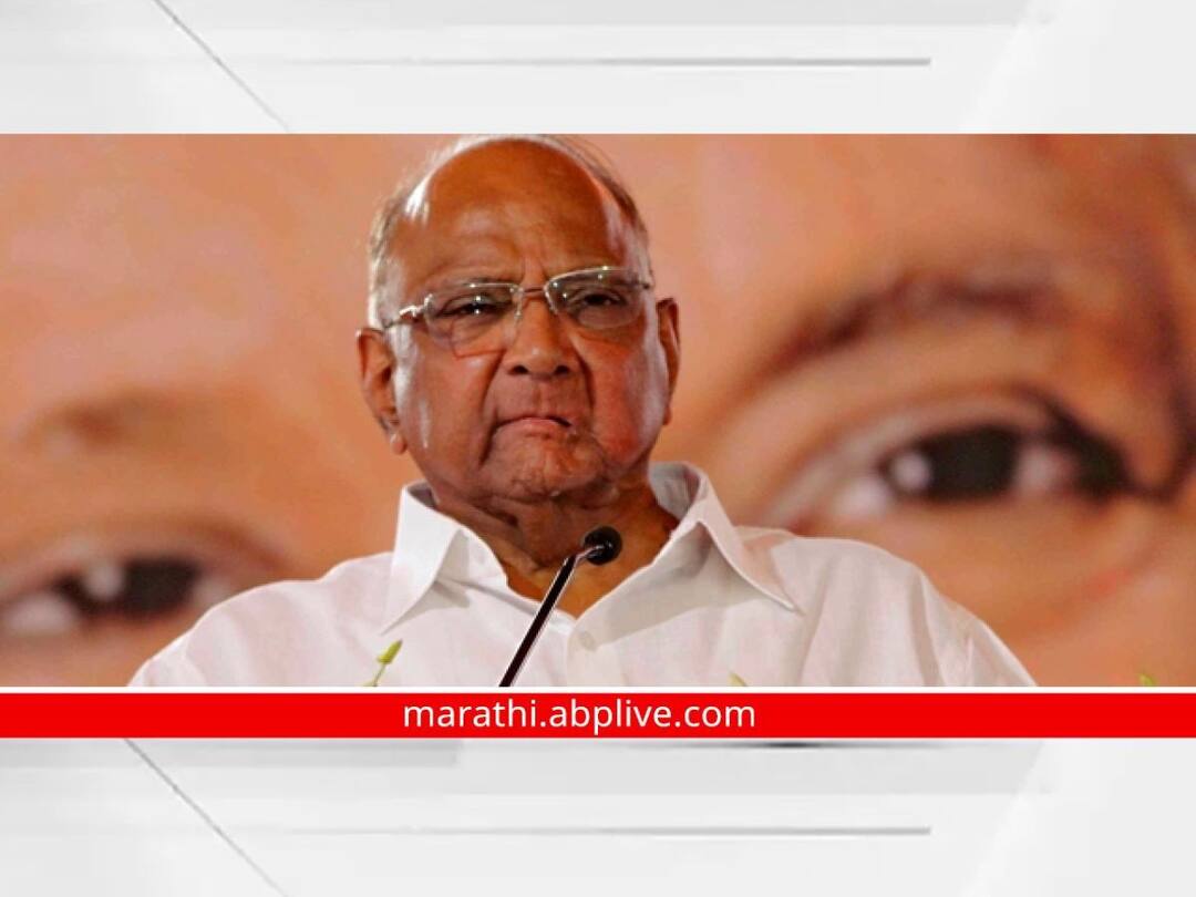 Chhatrapati Sambhaji Maharaj was the Swarajyarakshak he repulsed many attacks on Swarajya says sharad pawar Sharad Pawar on Sambhaji Maharaj : छत्रपती संभाजी महाराज 'स्वराज्यरक्षक'च, त्यांनी स्वराज्यावरील अनेक हल्ले परतावून लावले; शरद पवारांची स्पष्ट भूमिका