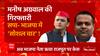 अभद्र टिप्पणी पर सियासी टकराव, BJP Vs SP में FIR संग्राम ! | Manish Jagan Agarwal Arrested | UP News
