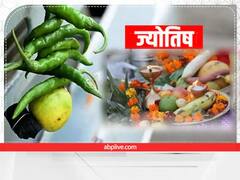 Astrology: रास्ते में पड़ी ये चीजें, भूलकर भी न छूए...क्यों यहां जानें