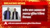 UP News : सपा के ट्विटर हैंडल संचालक Manish Jagan Agarwal गिरफ्तार, ये है पूरा मामला