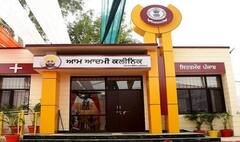 Ladhiana News: ਲੁਧਿਆਣਾ ਵਾਸੀਆਂ ਲਈ ਖੁਸ਼ਖਬਰੀ! ਜਲਦ ਖੁੱਲ੍ਹਣਗੇ 65 ਹੋਰ ਆਮ ਆਦਮੀ ਕਲੀਨਿਕ