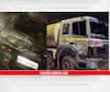 Dhule Accident: धुळ्यात 'हिट अँड रन'ची भयानक घटना; केमिकल भरलेल्या टँकरनं अनेक वाहनांना उडवलं
