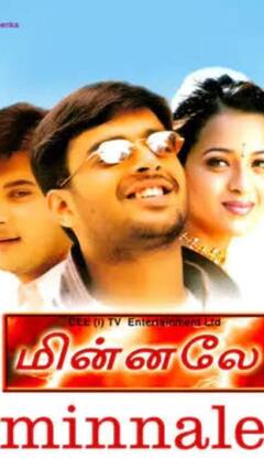 Harris Jayaraj: ஹாரிஸ் ஜெயராஜ்ஜின் டாப் 10 ஆல்பம்...மின்னலே முதல் என்னை அறிந்தாள் வரை...