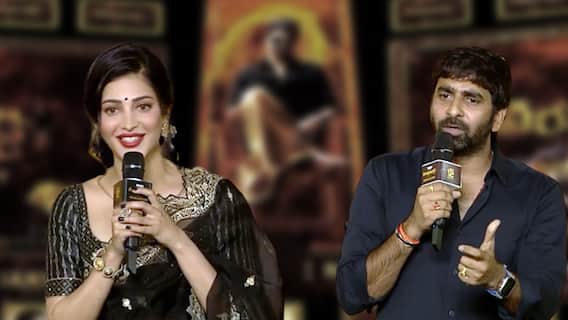 Gopichand Malineni Says I Love You To Shruti Haasan | Gopichand Malineni  Says I Love You To Shruti Haasan: ప్రీ రిలీజ్ ఈవెంట్ లో సరదా సంఘటన