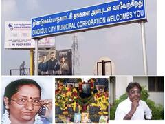 பசுபதி பாண்டியன் நினைவு தினம்;  டாஸ்மாக் கடைகள் அடைப்பு, மேலும் பல தகவல்கள்