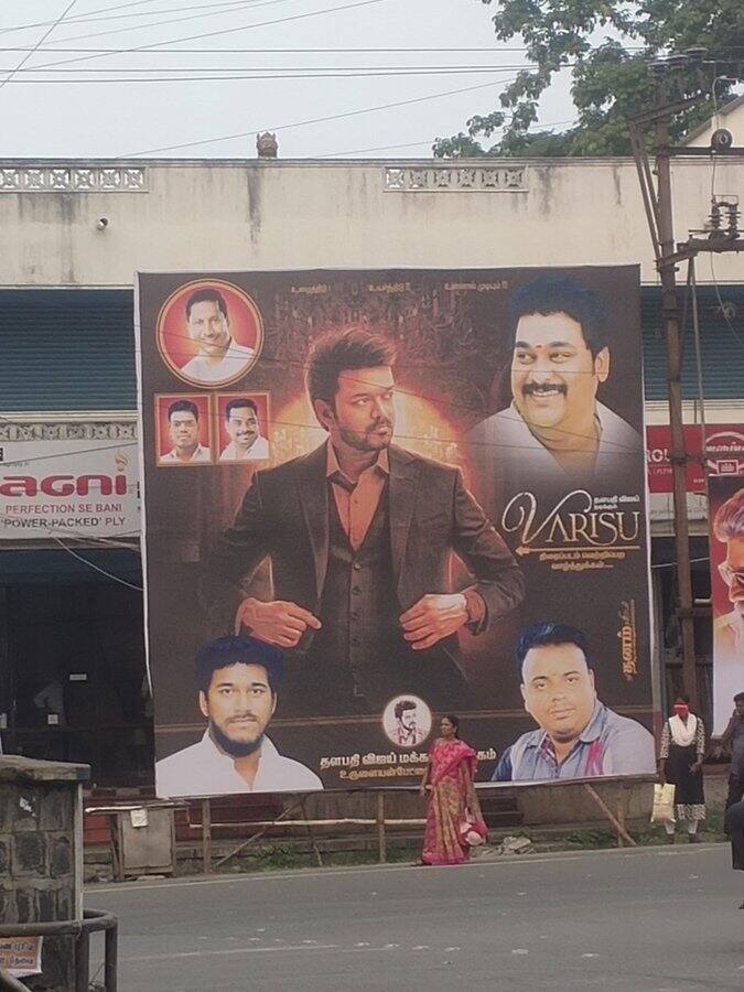 வாரிசு போஸ்டர்