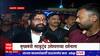 CM Eknath Shinde: मुख्यमंत्र्यांच्या गावच्या यात्रेची सफर, मुख्यमंत्र्यांनी सांगितल्या यात्रेच्या आठवणी