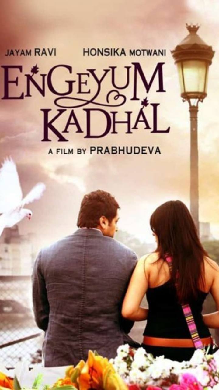2011- எங்கேயும் காதல்