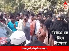 আবাস-অসন্তোষ এবার নন্দীগ্রামে, বিডিও-কে ঘিরে বিক্ষোভ গ্রামবাসীর, সিবিআই-তদন্ত দাবি রাহুলের
