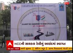 Anand: NCC કેડેટ્સની અમદાવાદથી દાંડી સુધી 409 કિમીની સાયકલ રેલી, આણંદમાં કરાયું સ્વાગત