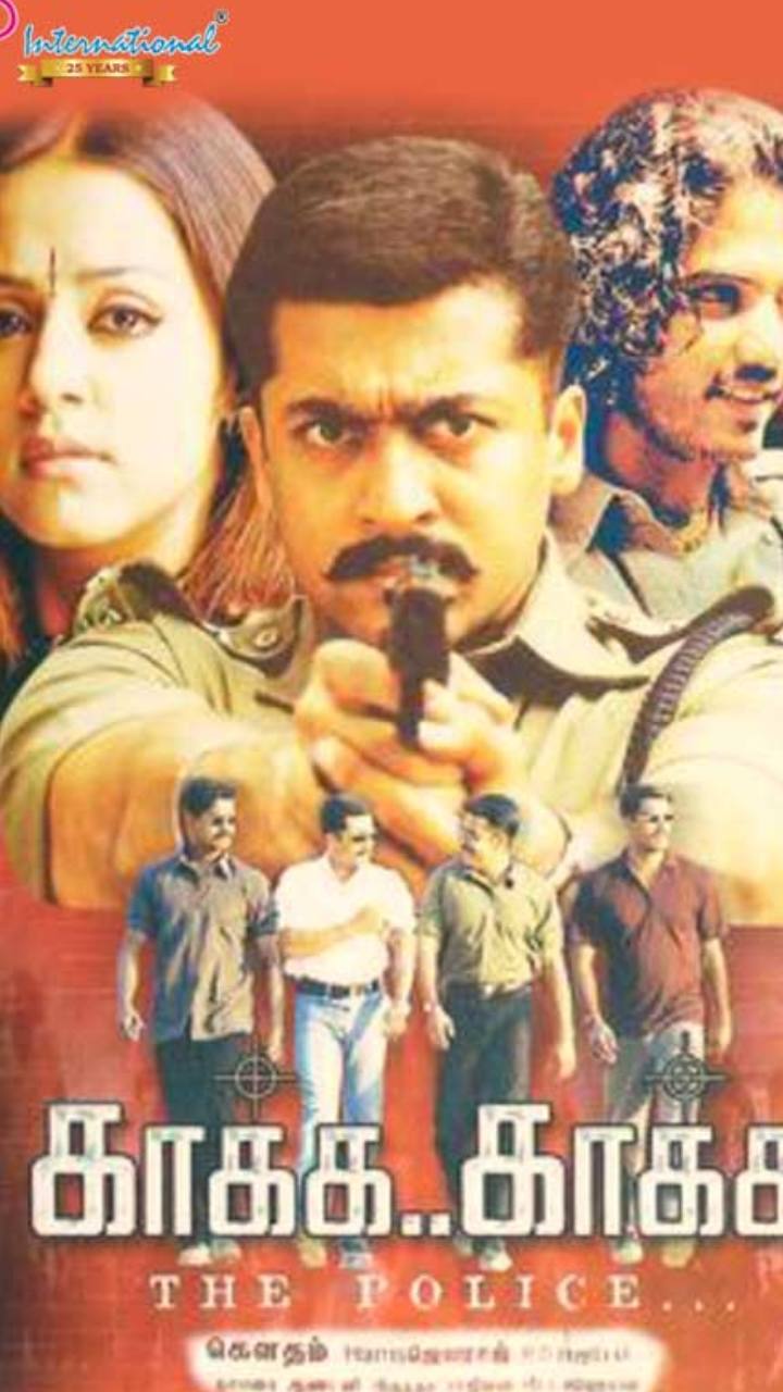 2003- காக்க காக்க