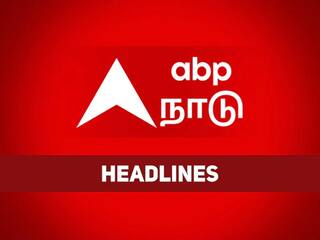 7 PM Headlines: இன்று மாலை வரை நடந்தது என்ன..? மாலை 7 மணி தலைப்புச் செய்திகள்...!