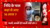 Kanjhawala Case : गाली-धमकी देने वाली लेडी डॉन ! निधि के पास कहां से आए 16 लाख? | Abp Ganga Akshamya