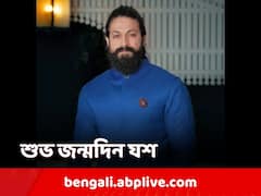 ২০২২-এর বক্স অফিস দাপিয়েছে 'কেজিএফ: চ্যাপ্টার ২', তারকা যশের জন্মদিনে ফিরে দেখা