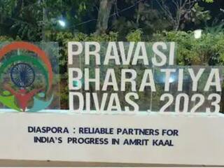 Indore Pravasi Bhartiya Sammelan: ઇન્દૌરમાં પ્રવાસી સંમેલનની શરૂઆત, અતિથિઓનું થયું ભવ્ય સ્વાગત