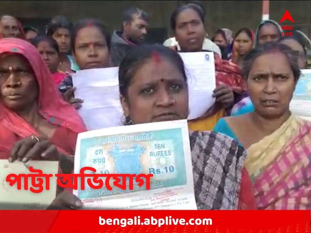 Paschim Bardhaman, Allegations of extortion of money on the promise of lease of railway land and preparation of documents Paschim Bardhaman: রেলের জমিতে পাট্টা দেওয়ার 'প্রতিশ্রুতি', টাকা তোলার অভিযোগে বিদ্ধ তৃণমূল কর্মী