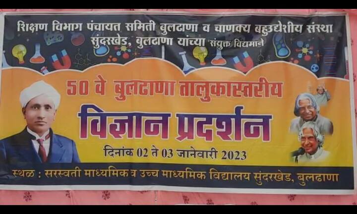 त्याने फेकलेल्या प्लास्टिकपासून गॅस तयार करण्याचा प्रकल्प विज्ञान प्रदर्शनीत ठेवला होता.