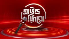 উদ্ধার নিখোঁজ তৃণমূল নেতার মৃতদেহ, সিপিএমের বিরুদ্ধে খুনের অভিযোগ তুলে পথে শাসকদল