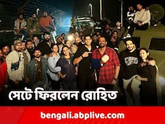 চোট সারিয়ে কয়েক ঘণ্টায় শ্যুটে ফিরলেন রোহিত শেট্টি! 'অনুপ্রেরণা', বললেন সিদ্ধার্থ মলহোত্র