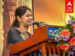 Kanimozhi Speech : நாடாளுமன்றத்தில் BOSS டி.ஆர் பாலு தான் - கனிமொழி!