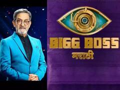 Bigg Boss Marathi 4 : आज रंगणार 'बिग बॉस मराठी 4'चा ग्रॅंड फिनाले