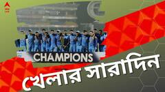 ভারতের সিরিজ জয়, পন্থের সফল অস্ত্রোপ্রচার, এক নজরে খেলার দুনিয়ার সব খবর