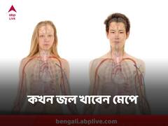 শরীরের কোন কোন অসুখে কড়া ভাবে বেঁধে ফেলতে হবে জল খাওয়ার মাত্রা ?