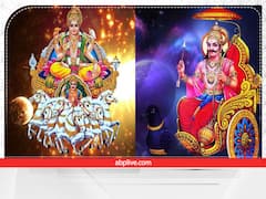 Surya Shani Yog 2023: दो शत्रु ग्रह सूर्य-शनि आ रहे हैं कुंभ राशि में, जानें ये योग किसे बनाएगा भाग्यशाली